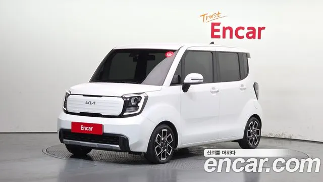 Kia The New Kia Signature