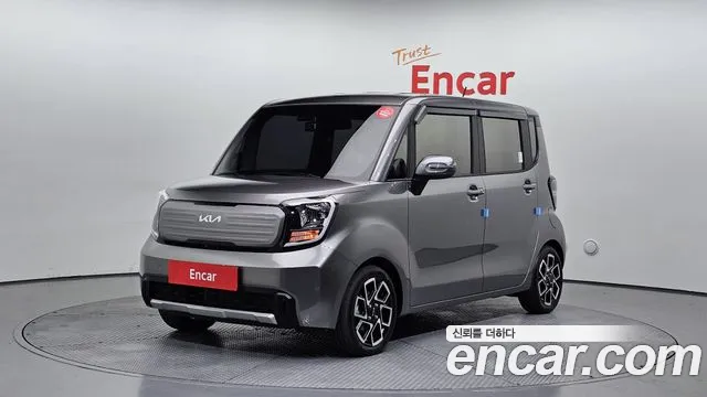 Kia The New Kia Signature