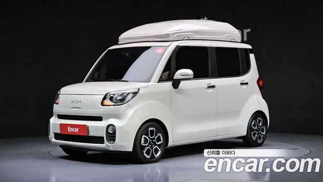 Kia The New