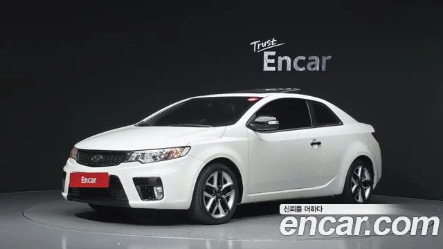 Kia 2.0