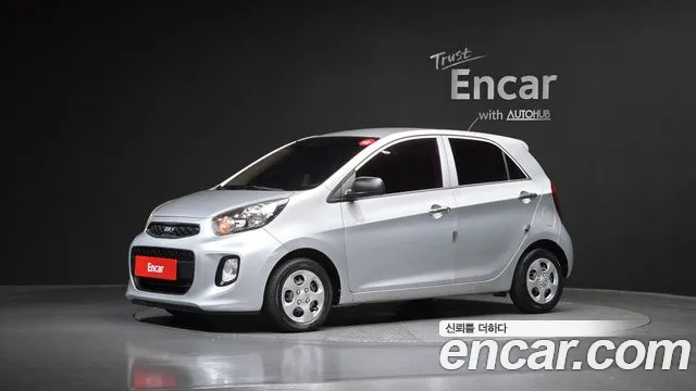 Kia The New