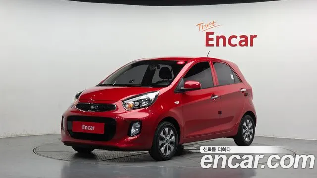 Kia The New