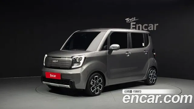 Kia The New Kia Signature