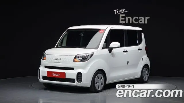 Kia The New