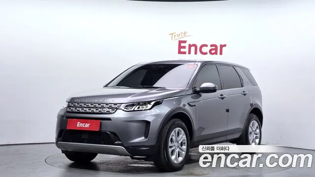 Land Rover Discovery 2 P250 S