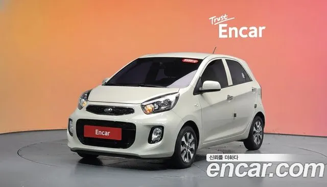 Kia The New