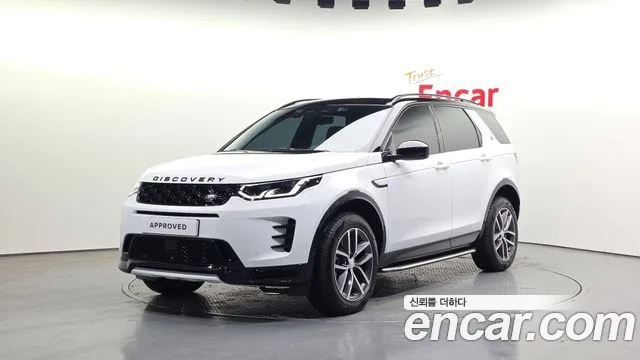 Land Rover Discovery 2 P250