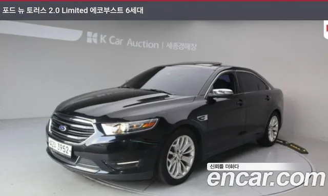 Ford 2.0 Limited 6