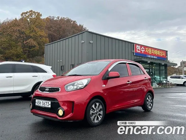 Kia The New