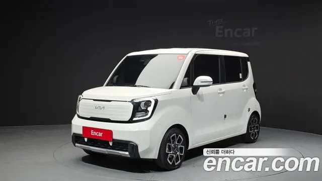Kia The New Kia Signature