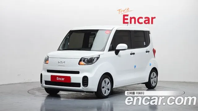 Kia The New