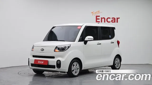 Kia The New