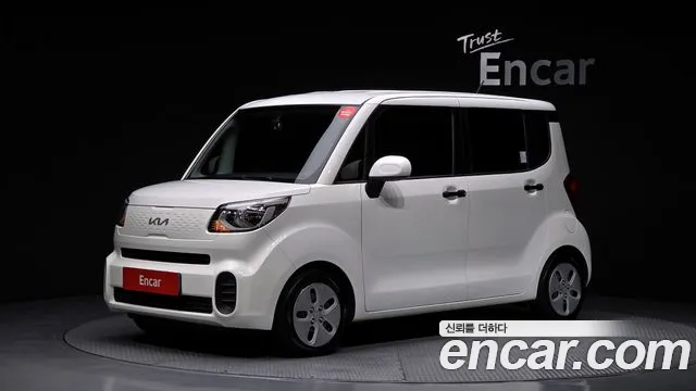 Kia The New