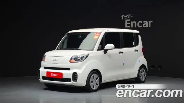 Kia The New