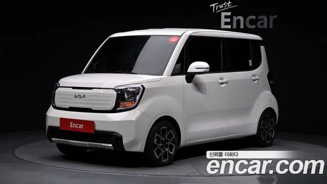 Kia The New Kia Signature