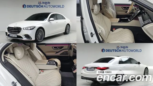 Mercedes-Benz S- W223 S500L 4MATIC