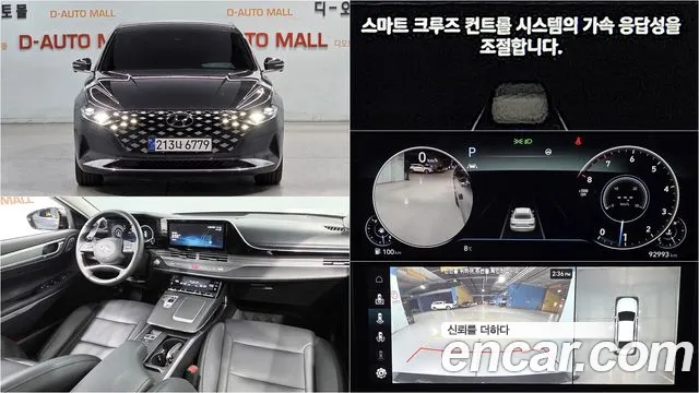 Hyundai The New Grandeur IG 2.5 Exclusive