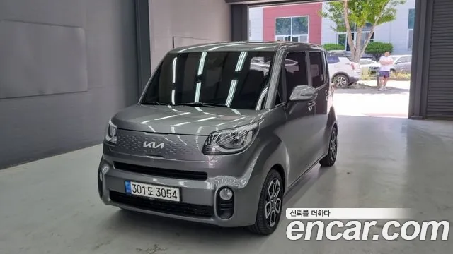 Kia The New Signature