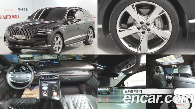 Genesis GV80 3.5T Gasoline AWD