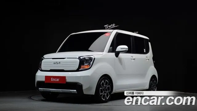 Kia The New Kia Signature