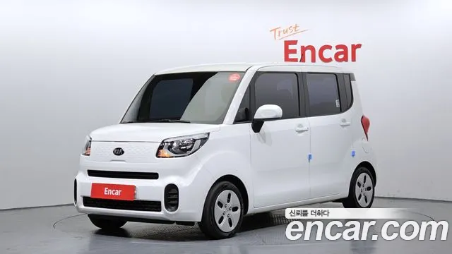 Kia The New