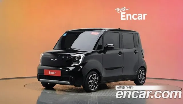 Kia The New Kia Signature