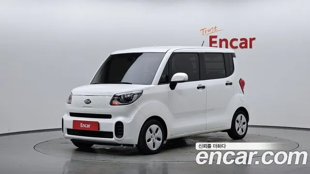 Kia The New