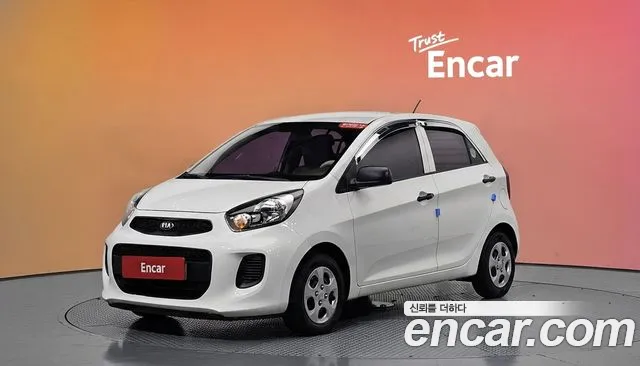 Kia The New