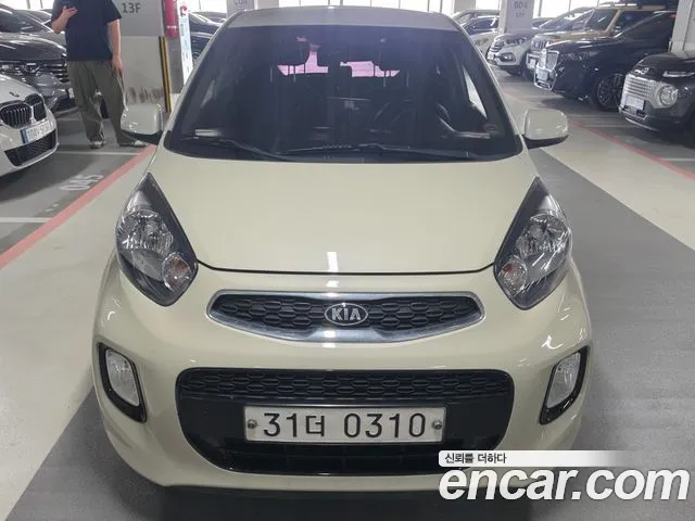 Kia The New