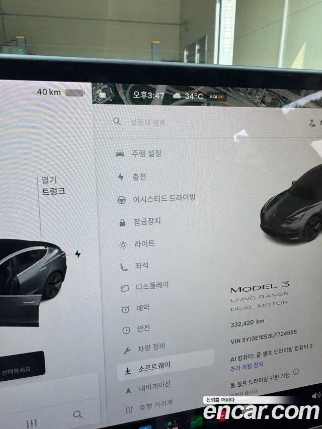 Tesla 3 AWD