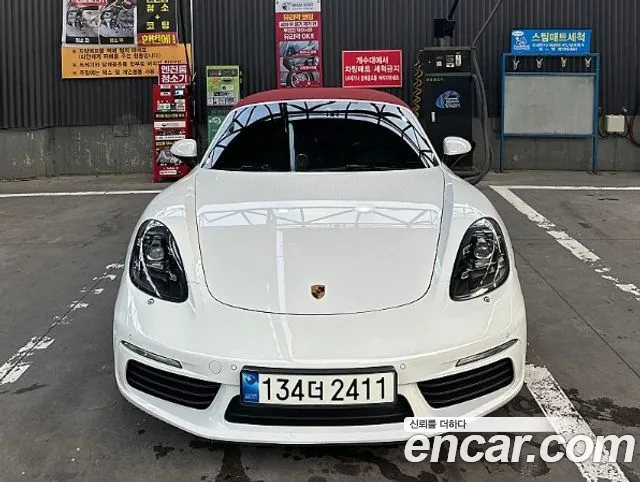 Porsche 718 S 2.5