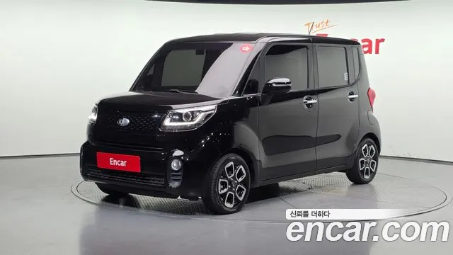 Kia The New