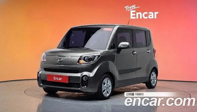 Kia The New