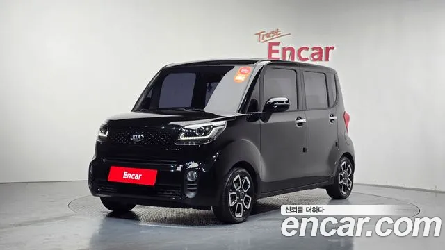 Kia The New Prestige