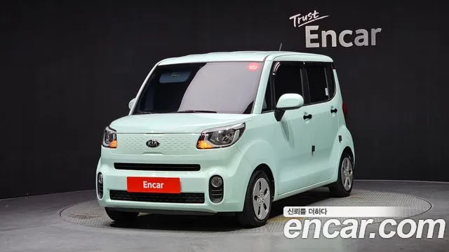 Kia The New Prestige