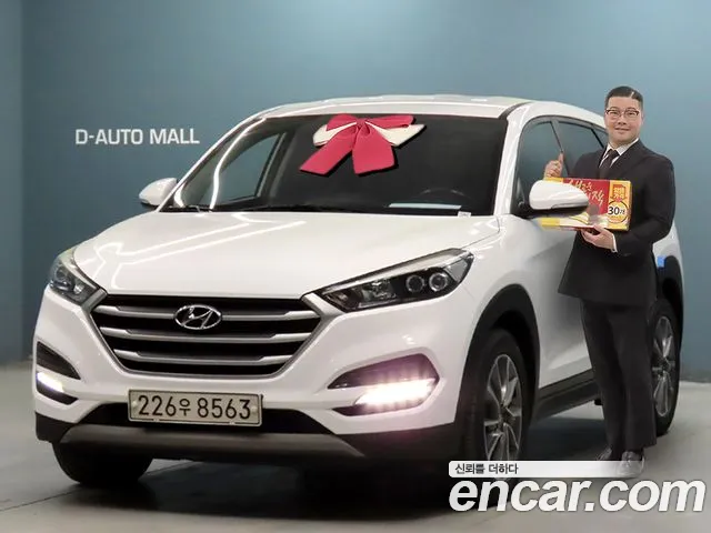 Hyundai All New Tucson Diesel 2.0 2WD