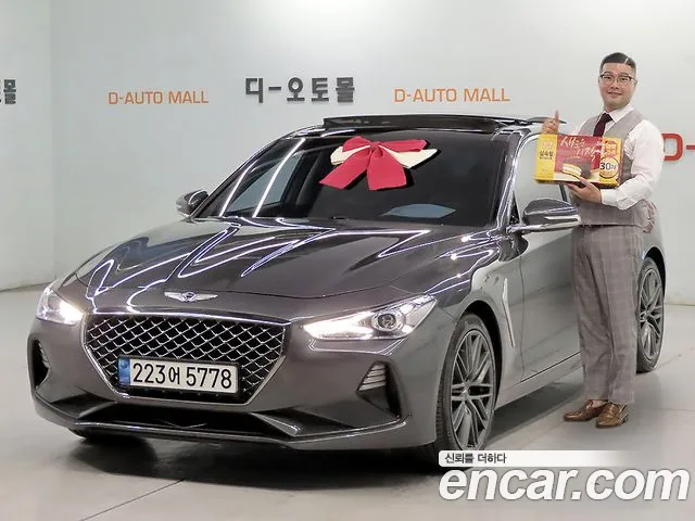 Genesis G70 2.0T