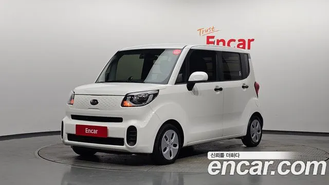 Kia The New