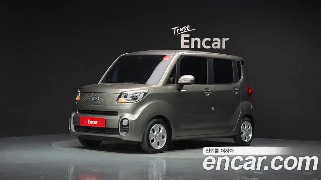 Kia The New Prestige