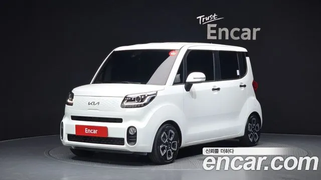 Kia The New Signature