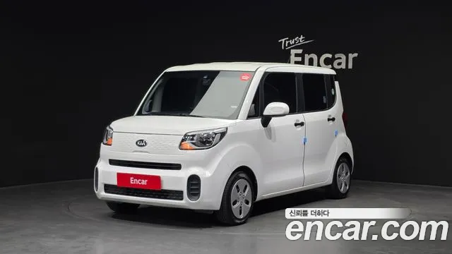 Kia The New