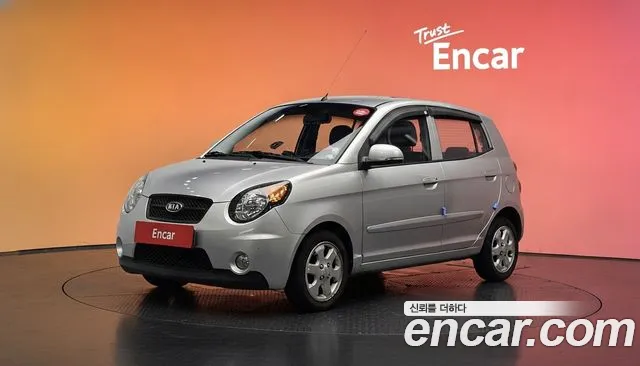 Kia LX Base Premium