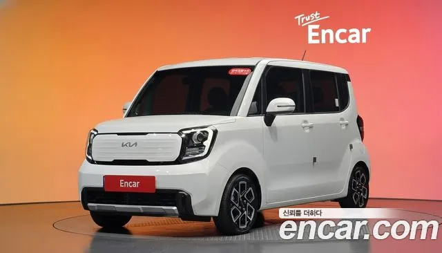 Kia The New Kia Signature