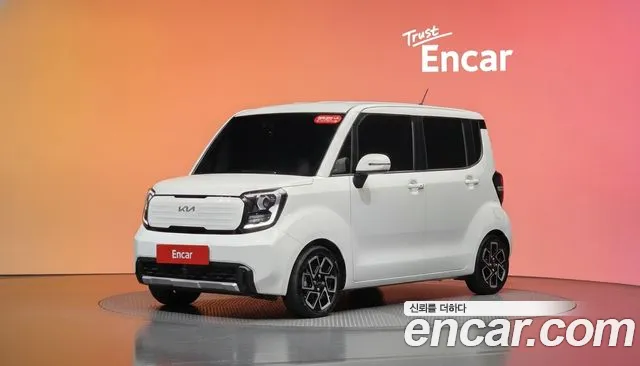 Kia The New Kia Signature
