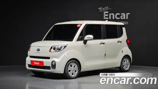 Kia The New