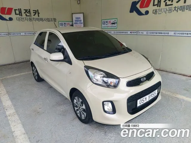 Kia The New