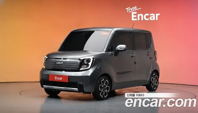 Kia The New Kia Signature