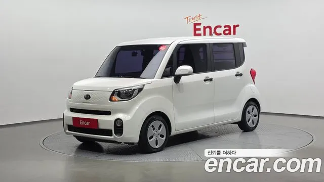 Kia The New