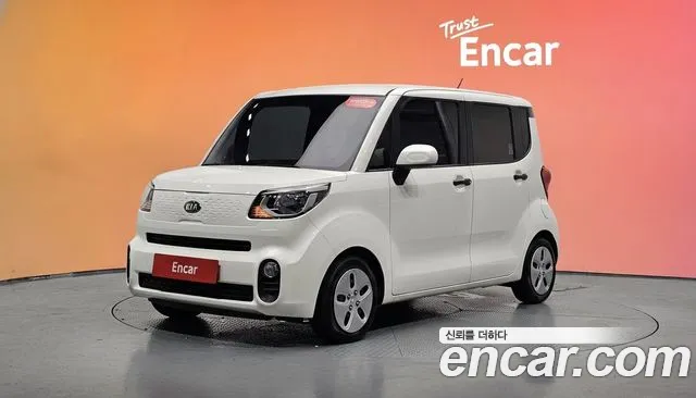 Kia The New