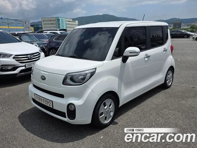 Kia The New